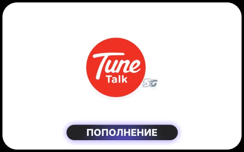 Tune Talk