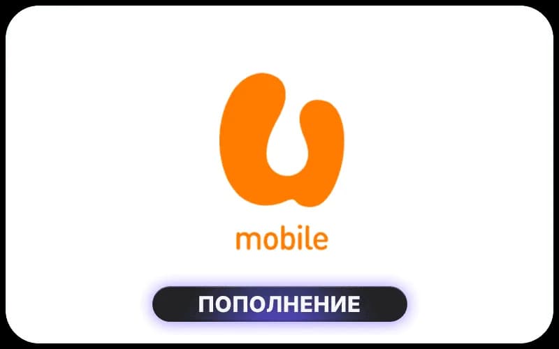 U Mobile
