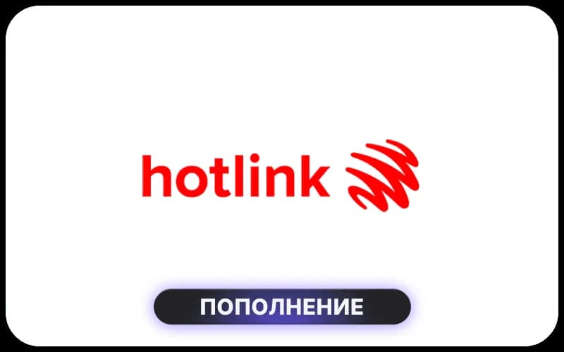 Hotlink