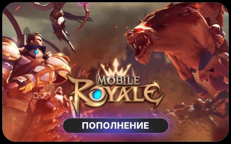 Mobile Royale