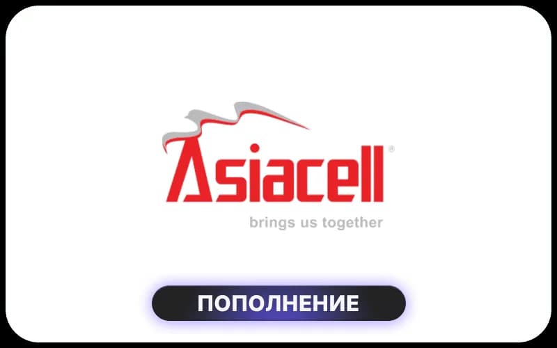 Asiacell