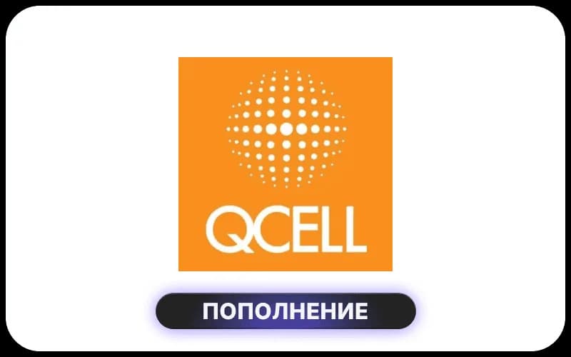 QCell