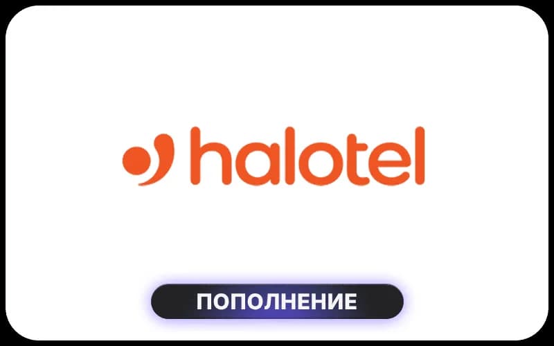 Halotel