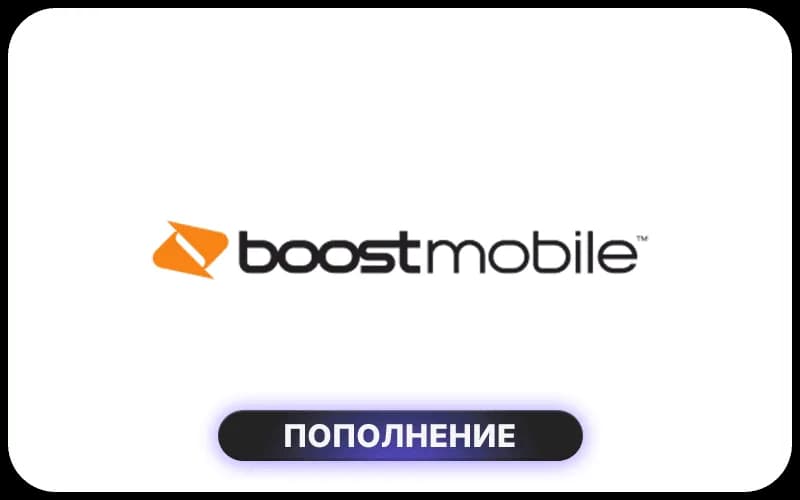 Boost Mobile