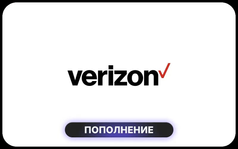 Verizon