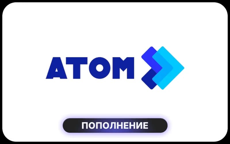 ATOM